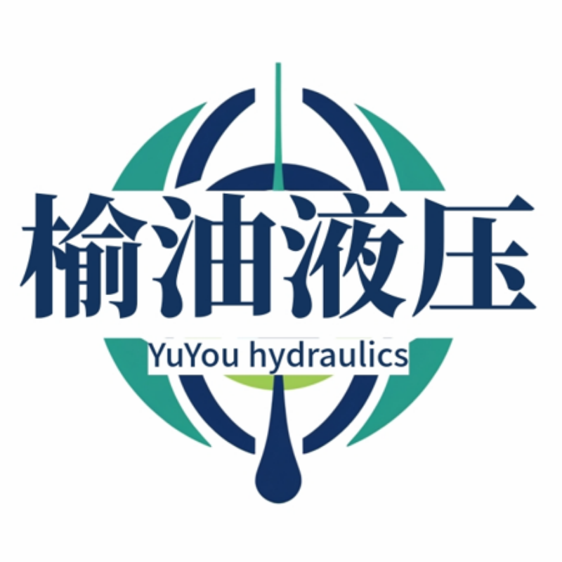 榆油液压 YUYOU Hydraulics 标志